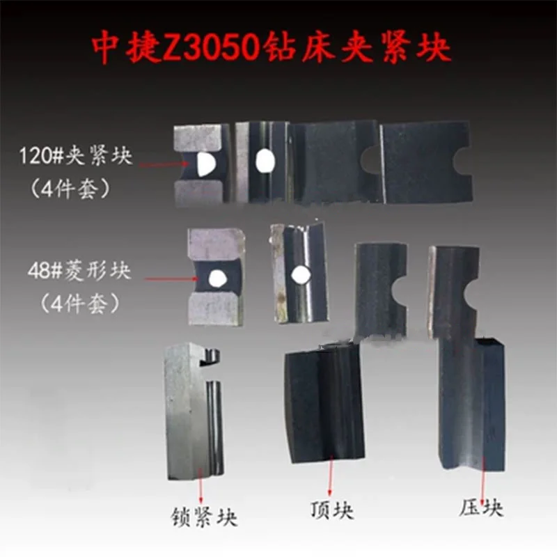 Z3040/Z3050 Headstock Clamping Block Column Diamond Block Machine Tool Accessories Rocker Arm Drill Press Spindle Box Parts