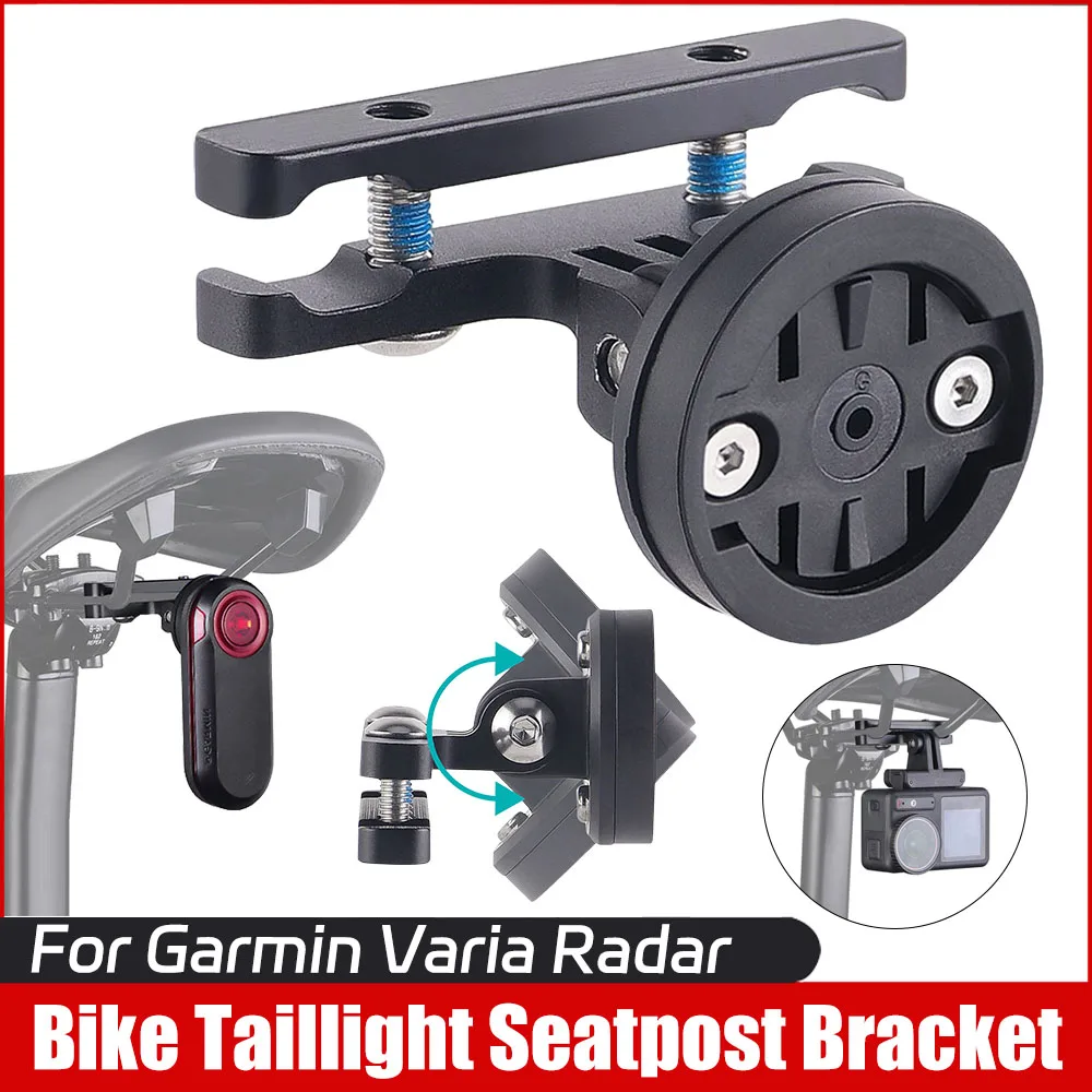 For Garmin Varia Radar Bike Taillight Seatpost Bracket Adjustable Angle Bicycle Tail Light Saddle Support Cycling Accessories