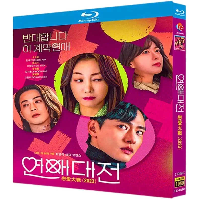 

BD Blu-ray Korean TV Series Love War Jin Yubin Liu Taiwu Jin Zhixun High Definition 2 Disc