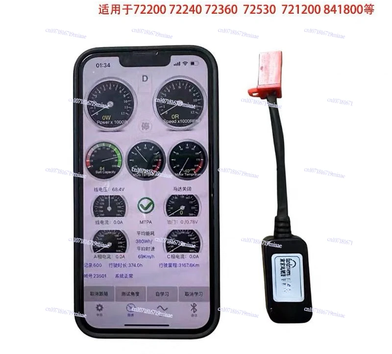 The new version of Bluetooth for remote drive/Nanjing remote drive new Bluetooth module 72240/72260/72360/72530/etc