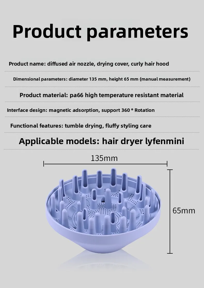 For Laifen LaifenMini Hair Dryer Diffusion Curling Nozzle Fluffy Drying Shield