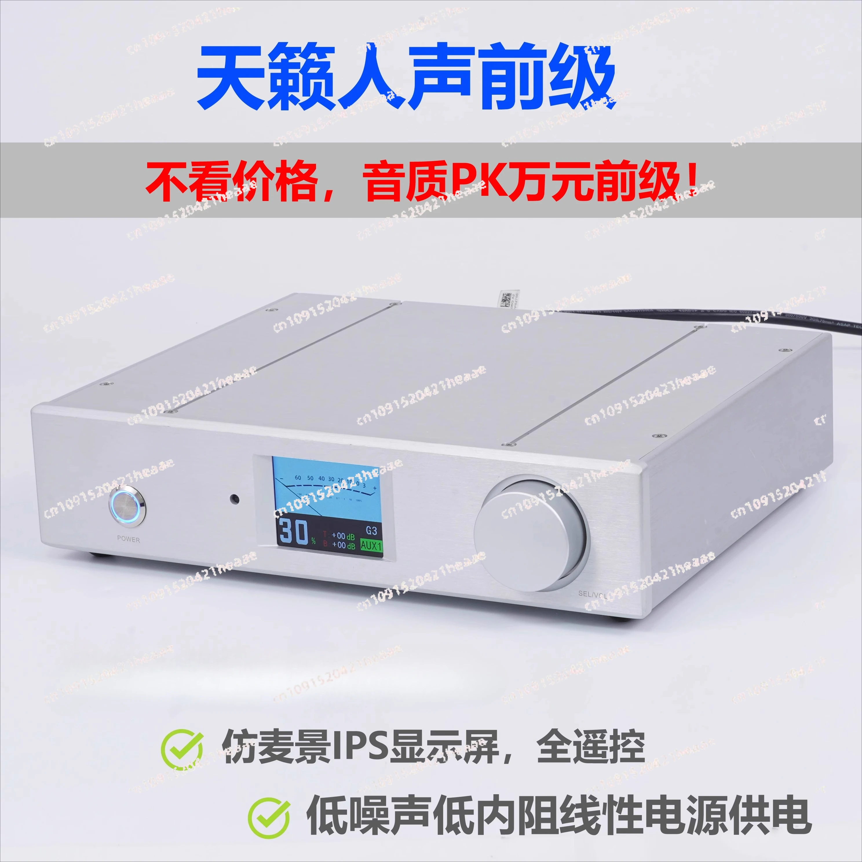 Suitable for fully balanced high-end preamplifier finished board, infrared remote control