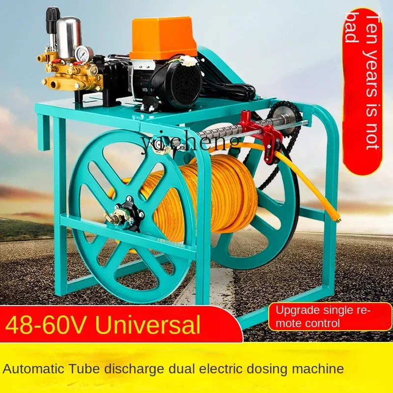 High-Pressure Sprayer Household Electric Automatic Coil Row 48v60v Dual Motor Remote Control Machine Sprayer