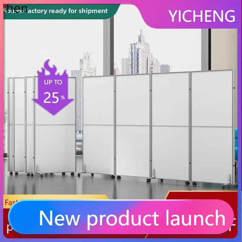 A3-3  Factory Workshop Warehouse Mobile Partition Wall Office Screen Folding Activity Partition Board Divider