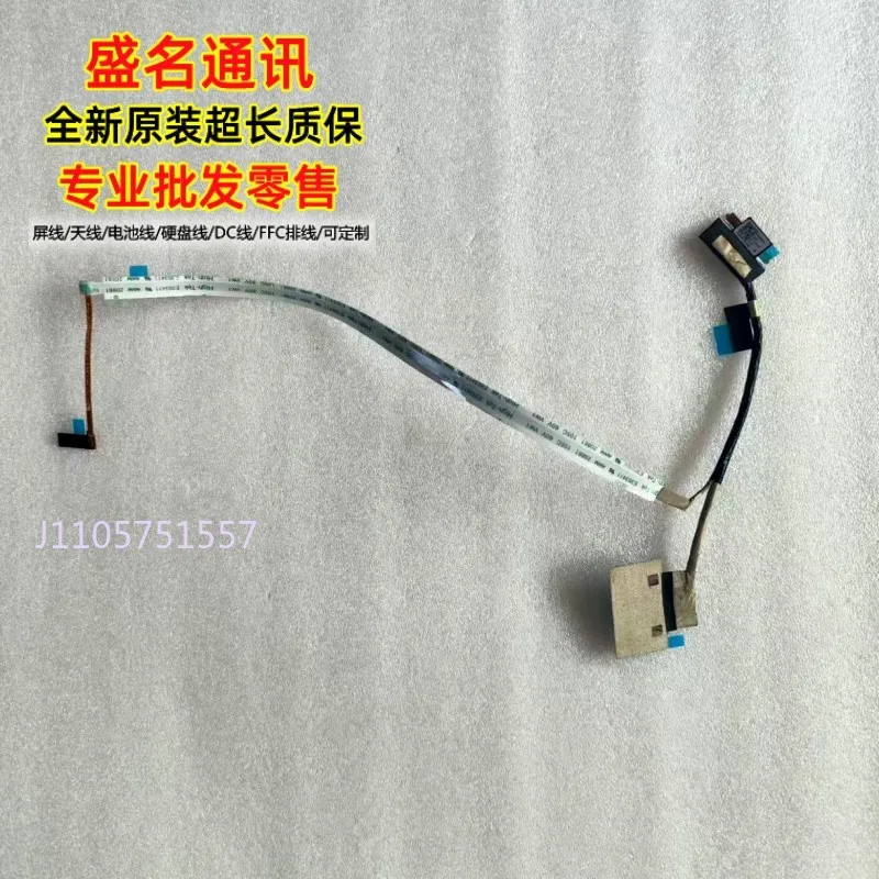 Applicable to Huawei MateBook D16, D16 MCLG-08, MCLG-16 screen cables