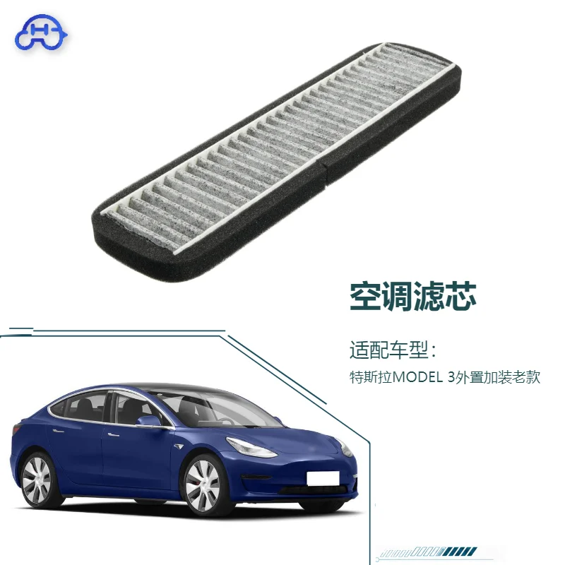 External Cabin Air Filter For Tesla Model 3 2018-2023 Aftermarket HEPA Filter Element Auto Parts