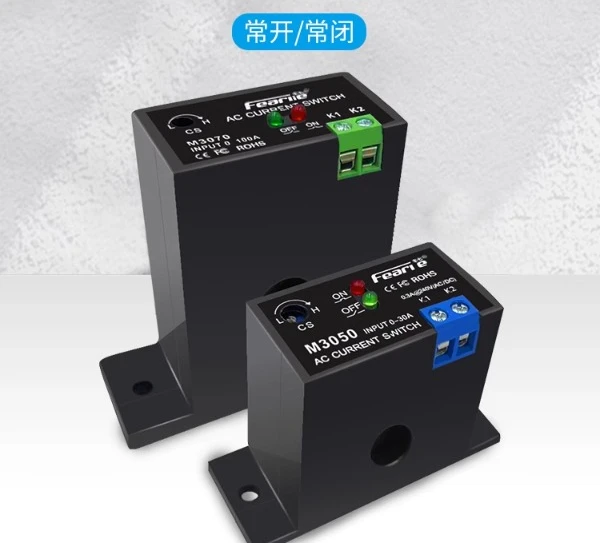 Single phase AC current through core induction switch passive mutual inductance linkage relay