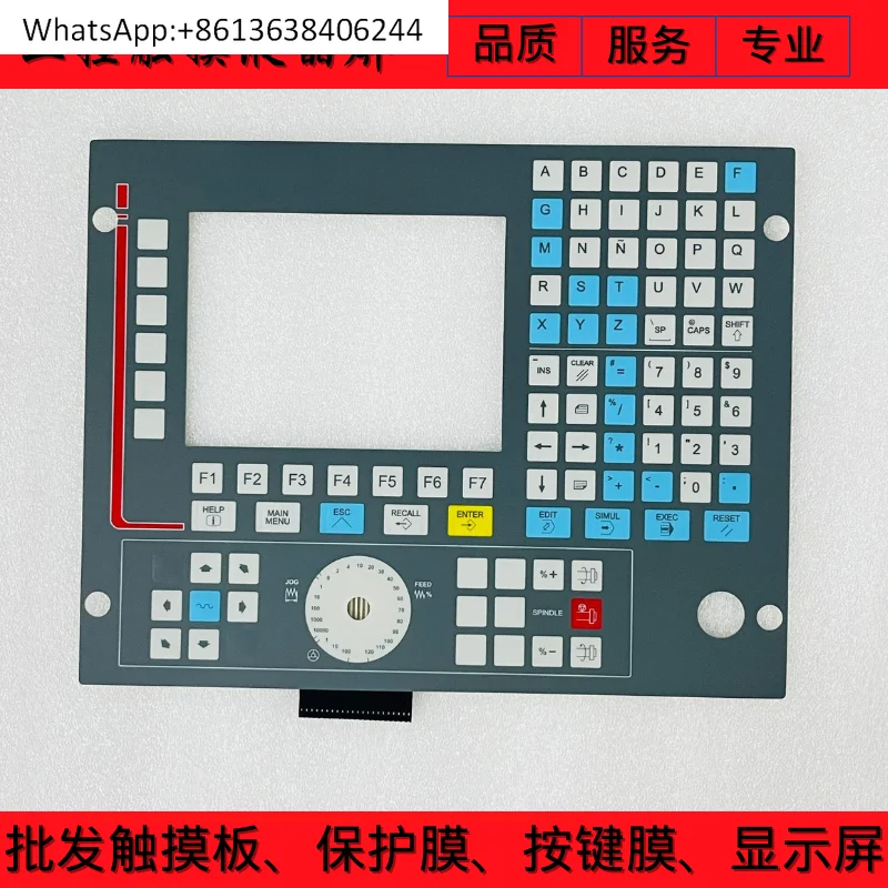 

New 8035M/T 8040M 8055I/B-M/C-M 8055I/A-M/A-T button panel button film