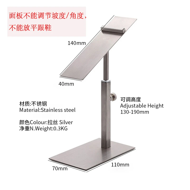 Shoe Display Stand,Risers Stand Countertop Adjustable Shoe Rack Retail Supplies Stainless Steel Shoe Display Shoe Rack