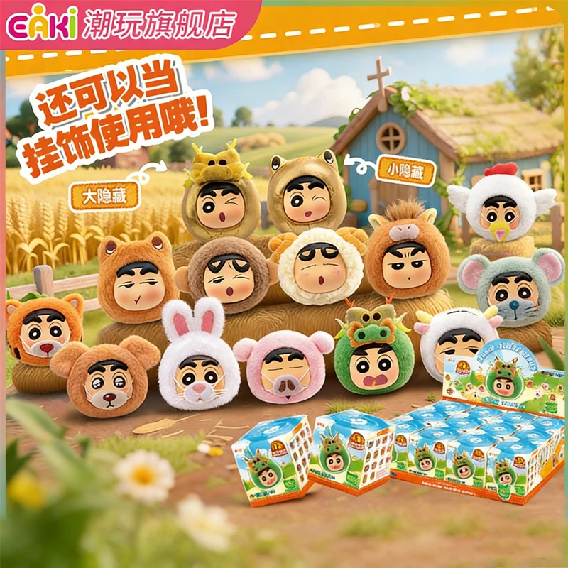 

EAKI Crayon Shinchan Chinese Zodiac Plush Blind Box Authentic Anime Peripherals Collectible Cartoon Doll For Anime Enthusiasts