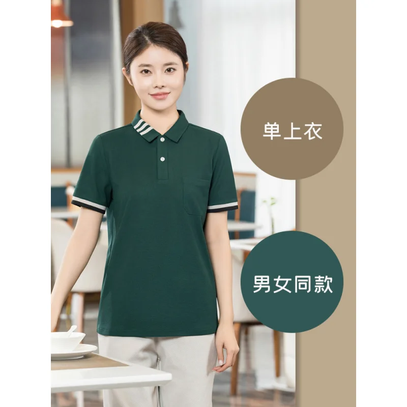 Fast Food Restaurant Steakhouse Kellner-Arbeitsuniform, kurzärmeliges Umlegekragen, Sommeruniform für Restaurant-Kellner und Warten