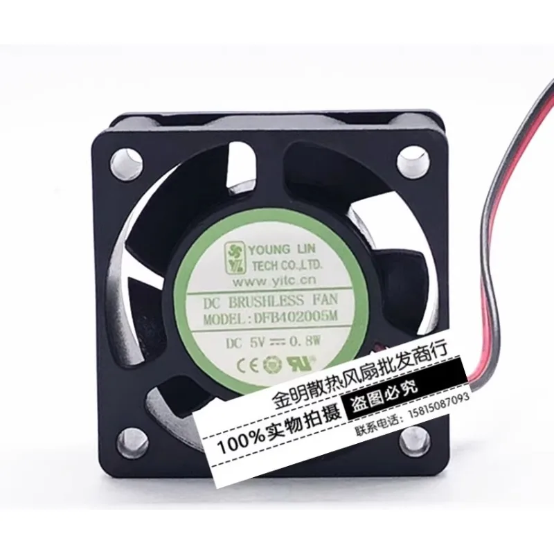 

New Cooler Fan 4020 4CM DFB402005M DC5V 0.8W H3C Chassis Switch Cooling Fan 40 * 40 * 20MM