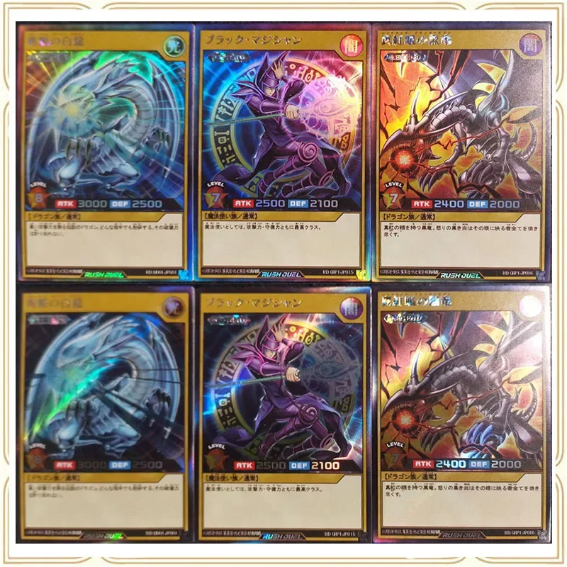 

Yu Gi Oh аниме ACG DIY лазерная флэш-карта домашние игрушки Gosanke для мальчиков Коллекционная карта подарок на Рождество и день рождения