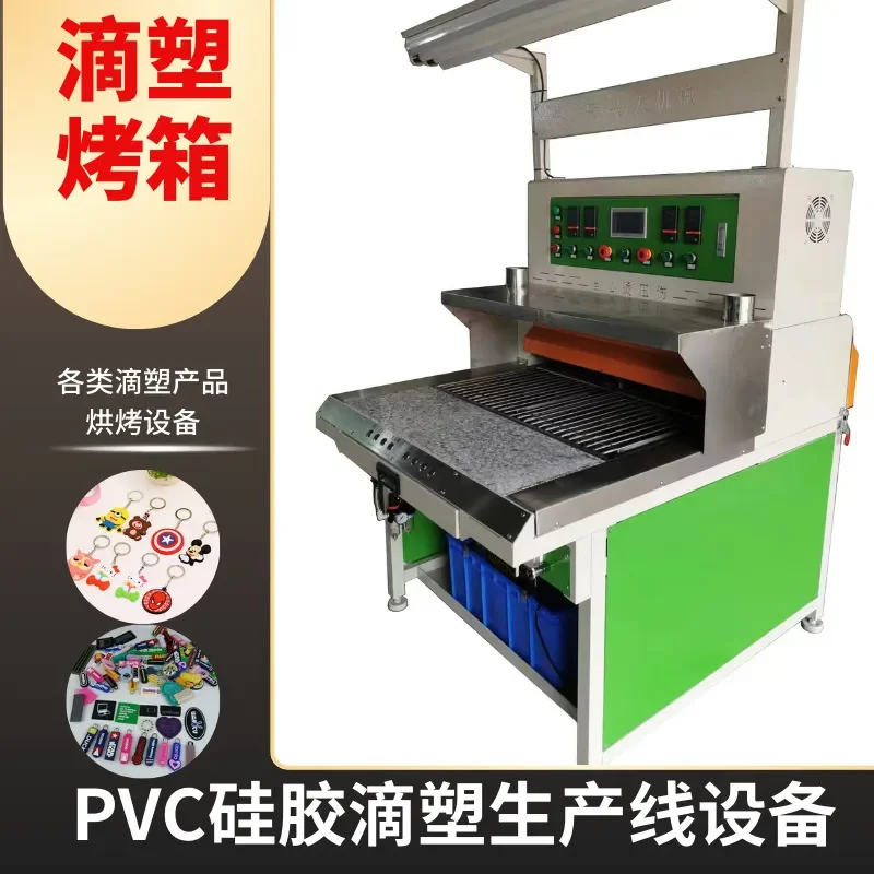 Trademark pvc automatic oven glue drop doll baking die table refrigerator sticker cup lid glue stamp mobile phone set PVC