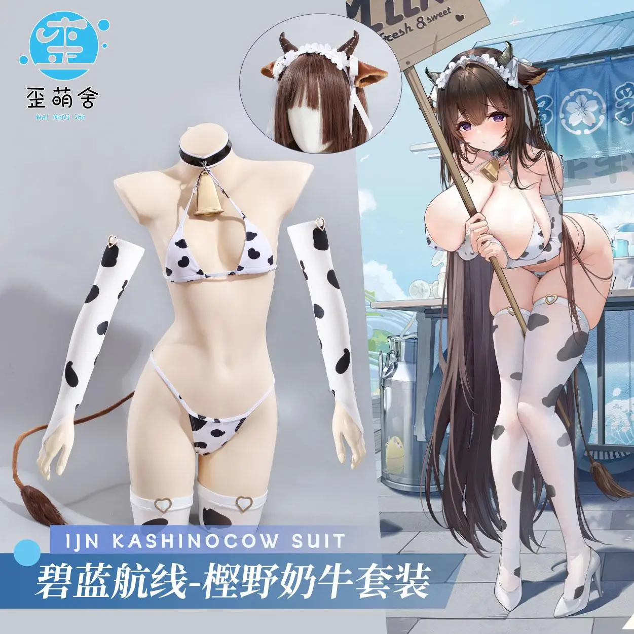 

Azur Lane IJN Kashino Cosplay Costumes Cow Maid Kashino Cow Bikini Set Halloween Costumes for Women Small Bell Summer Swimsuit