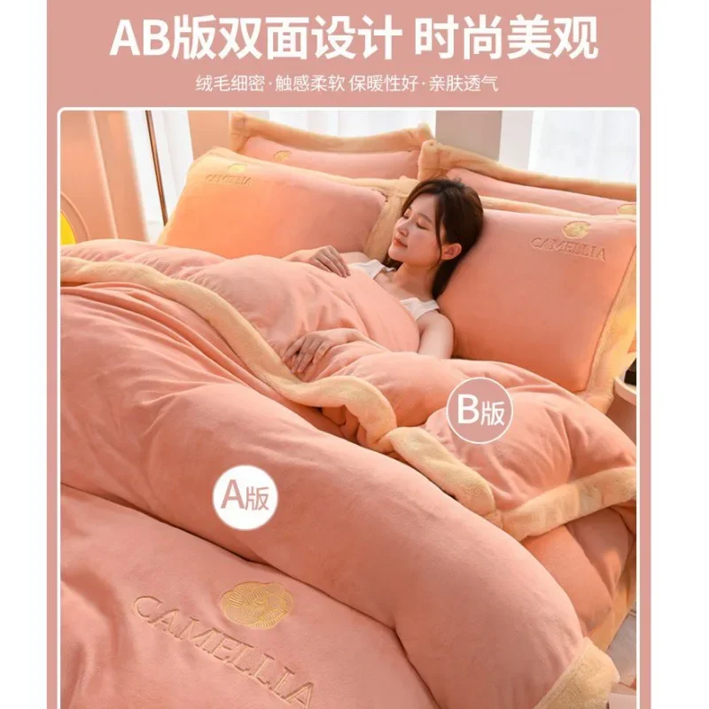 Autumn and winter milk fleece bed four-piece set 2023 new double-sided thickened coral fleece quilt cover bed sheet dormitory