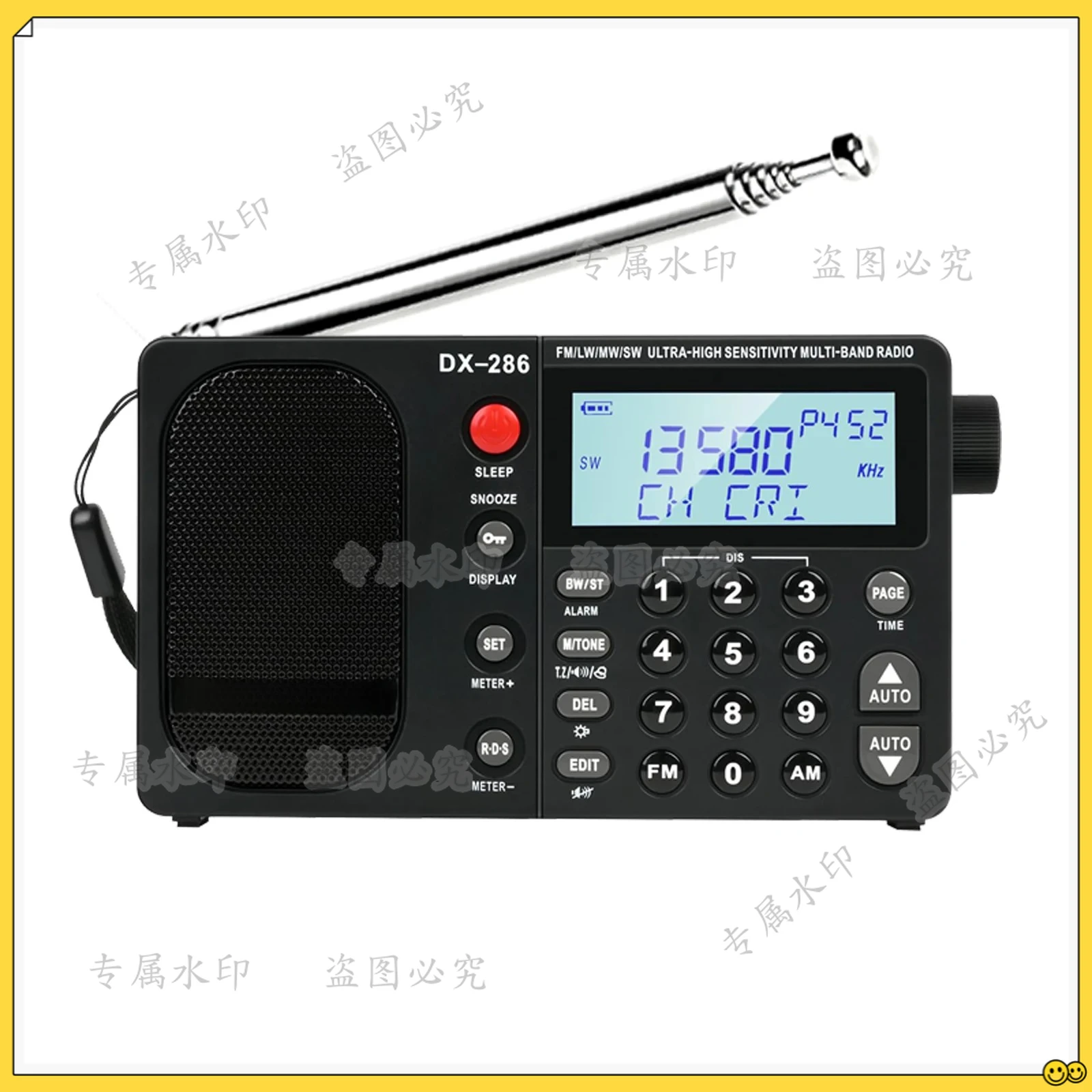 DX-286 Portable Rad… - image