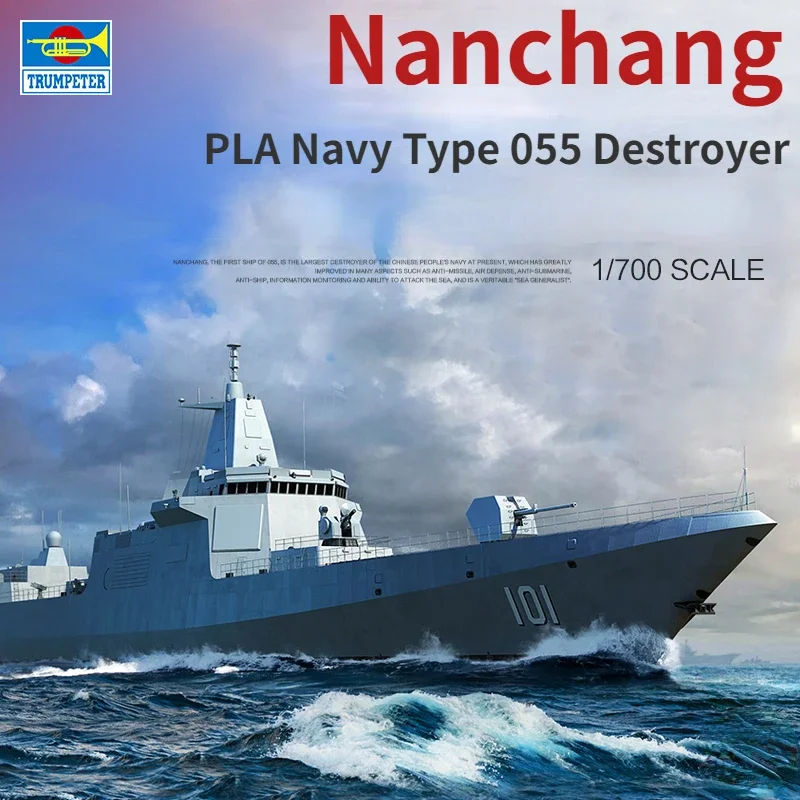 TRUMPETER 06729 Assembly Model Ship 1/700 Scale Boat PLA Navy Type 055 Destroyer Warship Model for Military Model Hobby Toys DIY