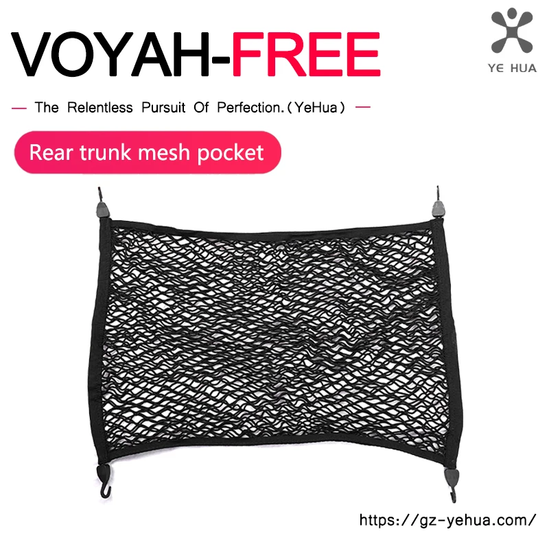 Voyah Free 2021-2024 Rear trunk fixed storage double-layer storage mesh bag modification interior accessories