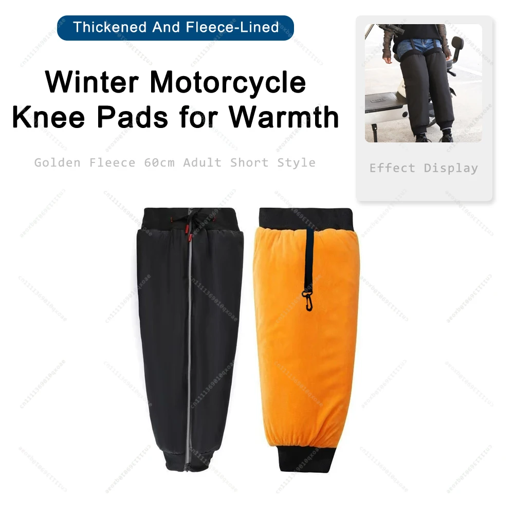 

60cm Winter Motorcycle Knee Brace Thicken Warm Windproof Protection Leg Warmers Fleece Windshield Leg Cover Cycling