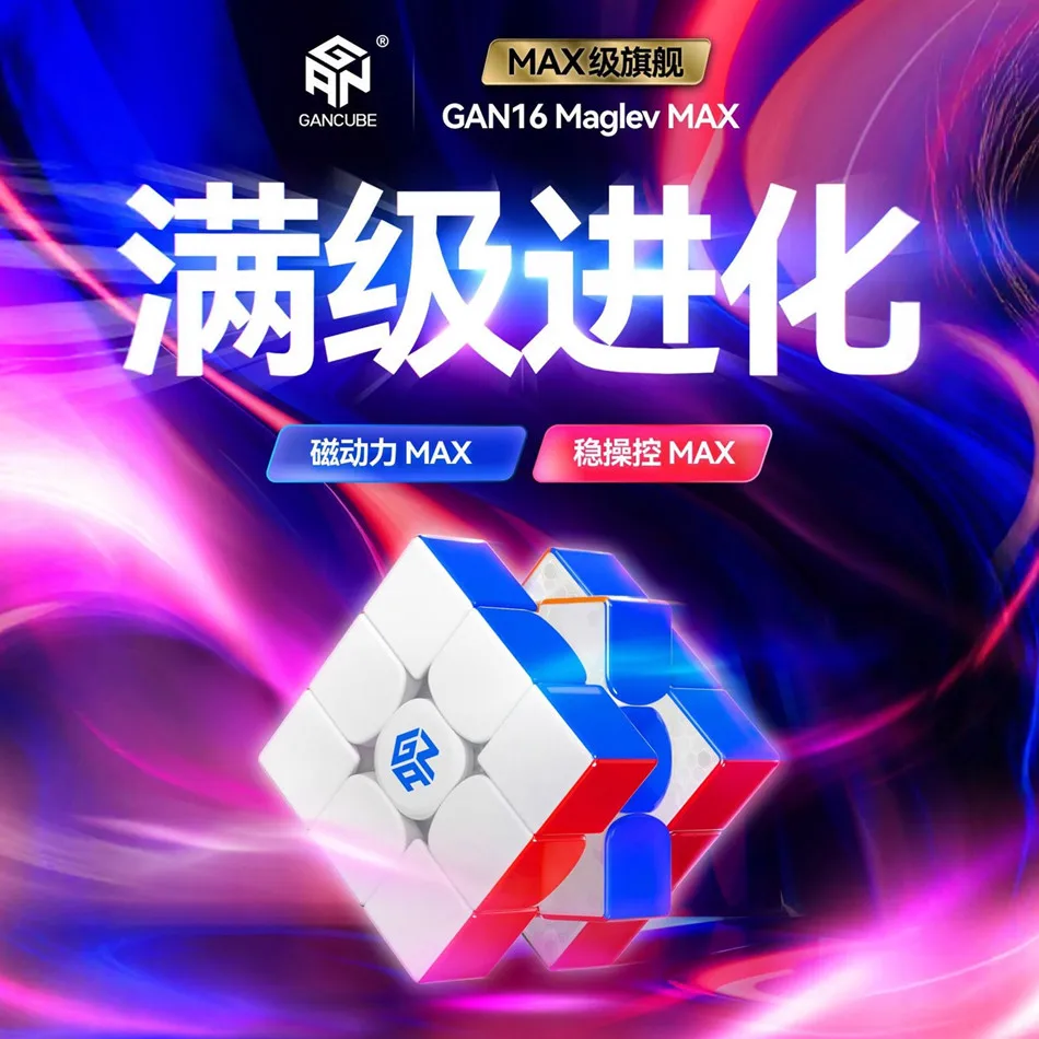 

GAN16 Maglev Max UV Magic Cube Gan 16 3x3x3 Speed Magnetic Flagship Cube Professional Puzzle Cubo Magico Toy Gifts For Children