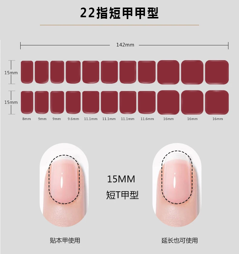 22 نصائح قصيرة الأشعة فوق البنفسجية شبه علاج هلام مسمار يلتف ملصقات شرائط الفرنسية طويلة الأمد غطاء كامل LED هلام شبه الشفاء مسمار المتزلجون #6