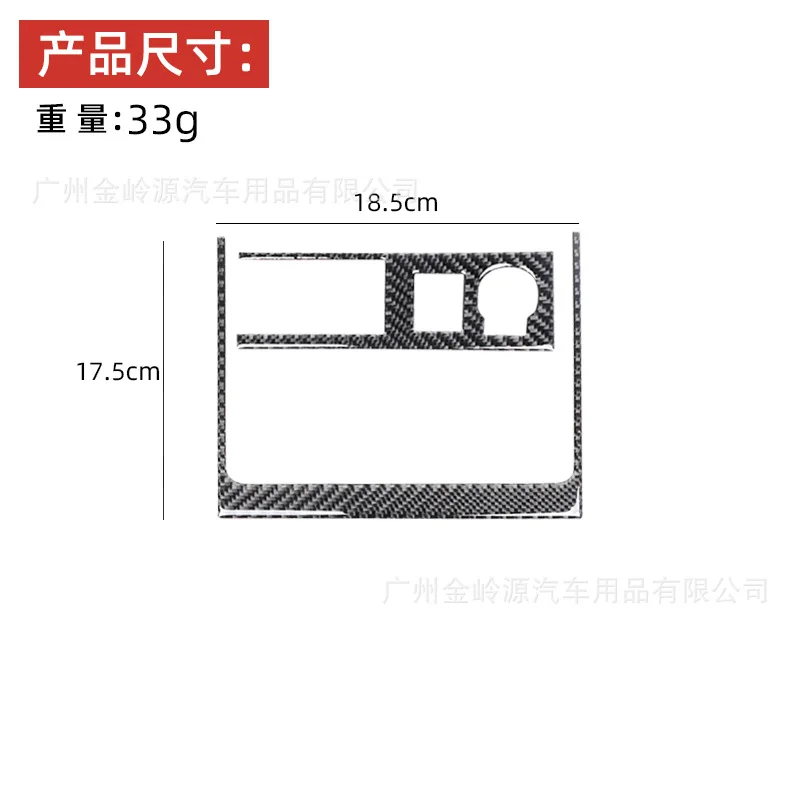 For 10-20 Toyota Speedmaster 4runner Carbon Fiber Cigarette Lighter Panel Decorative Sticker Interior Modification Accessories