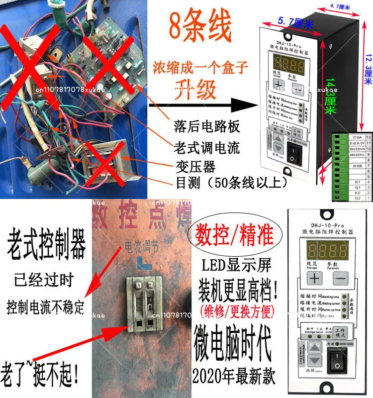 Pneumatic Spot Welder Controller WZ-66ZQ-pro Control Box Board for DHJ-10-pro  Welding Machine 1 pcs