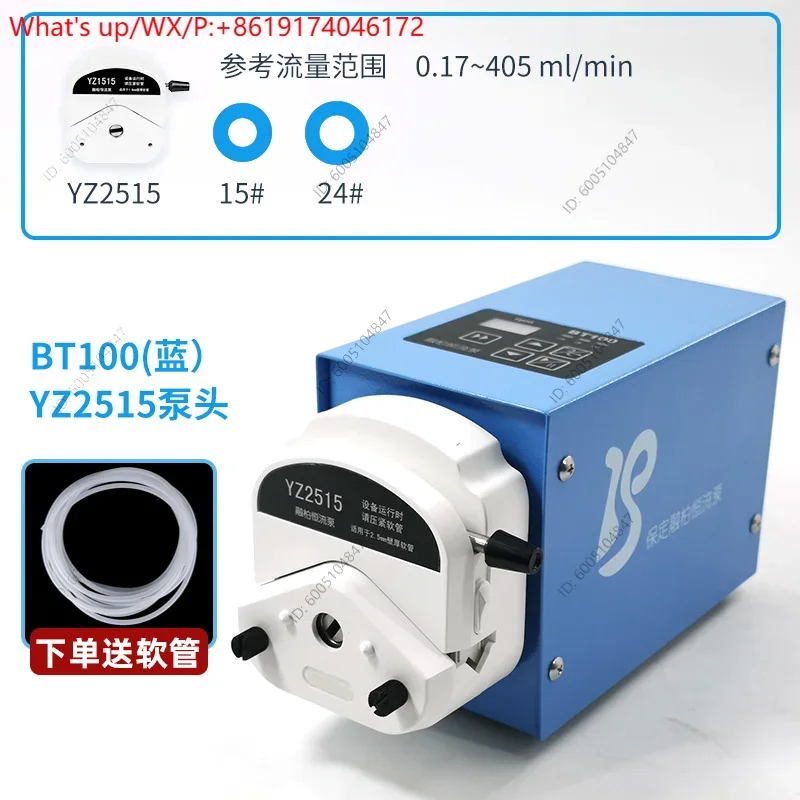 Small laboratory peristaltic pump multi-channel microflow industrial high-precision constant flow suction liquid addition