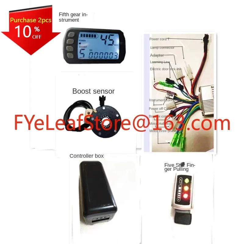 

Electric Bicycle Scooter LCD Liquid Crystal Five-Gear Instrument and Controller