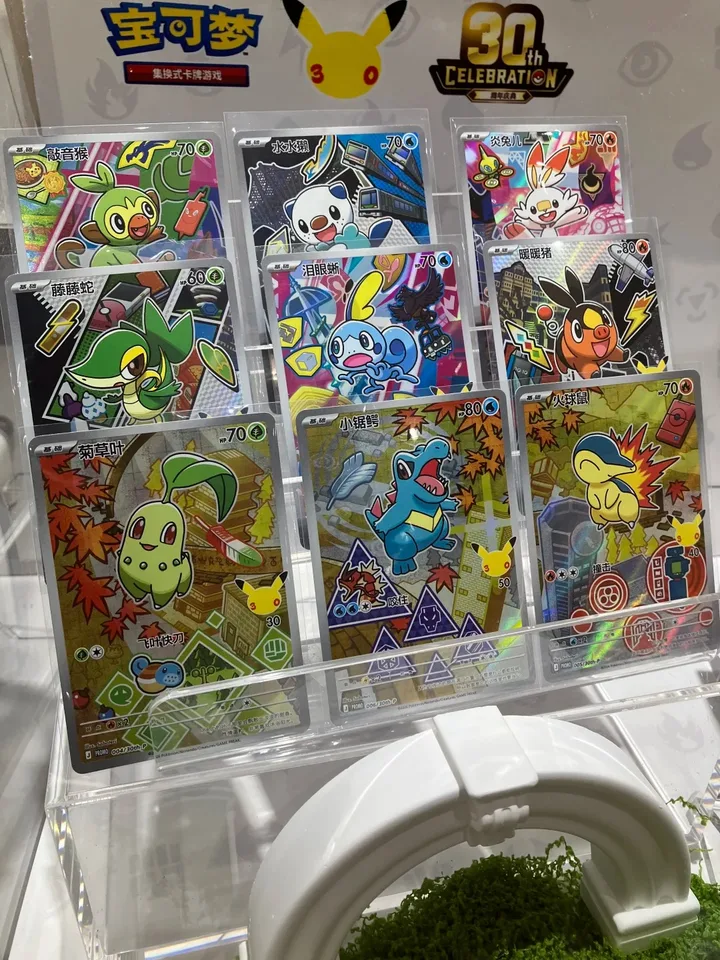Pokemon 30th Anniversary Vol.2 Box Set PTCG TCG