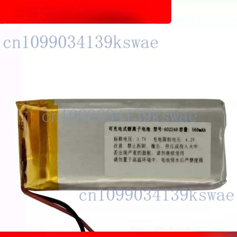 602248 560mAh Rechargeable Lithium-ion Battery Suitable for Philips Wireless QD109300