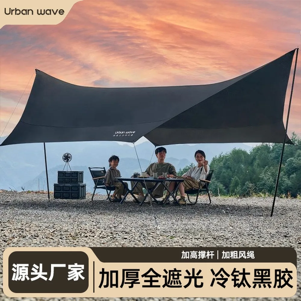 tenda-da-campeggio-oscurante-riparo-solare-a-farfalla-anti-uv-per-campeggio-all'aperto-ombra-portatile-per-escursioni-e-picnic