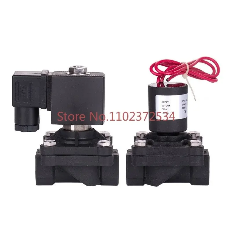 Micro plastic irrigation solenoid valve DC12V 24V switching valve electric control valve 4 minutes 220V