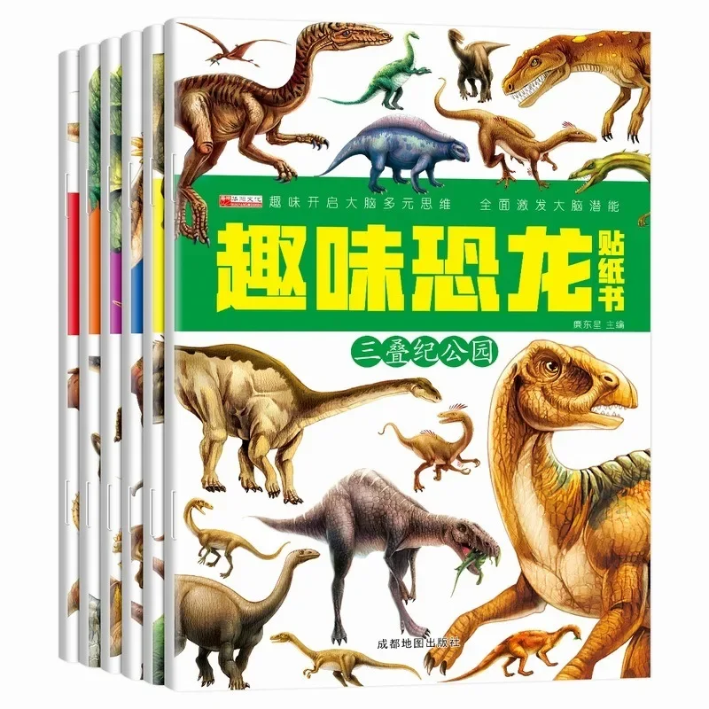 Fun Dinosaur Science Popularization Cognitive Sticker Book Baby Enlightenment Cognitive Sticker Book