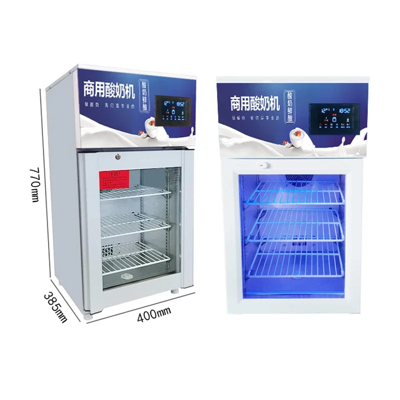 Commercial Yogurt Machinery Electric 220V Yogurt Maker Intelligent Yogurt Maker Yoghurt Fermentation Machine