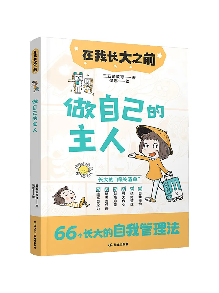 

Book-Winshare Be the Master Of Your Own Destiny