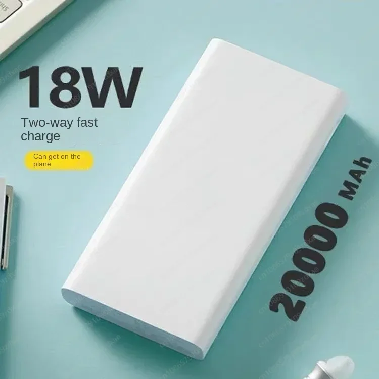 Applicable to Xiao mi Mobile Power Supply 3 Two-way Fast Charge 20000mAh Power Bank 2c Large Capacity Small Portable Outdoor