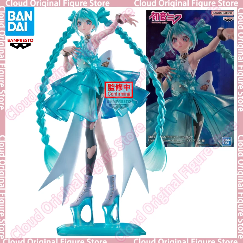 在庫あり-100-オリジナル-バンダイ-bpev-クリアルクス-初音ミク-ジェイド-アニメ-フィギュア-モデル-コレクション-ドール-おもちゃ-ギフト-ホビー