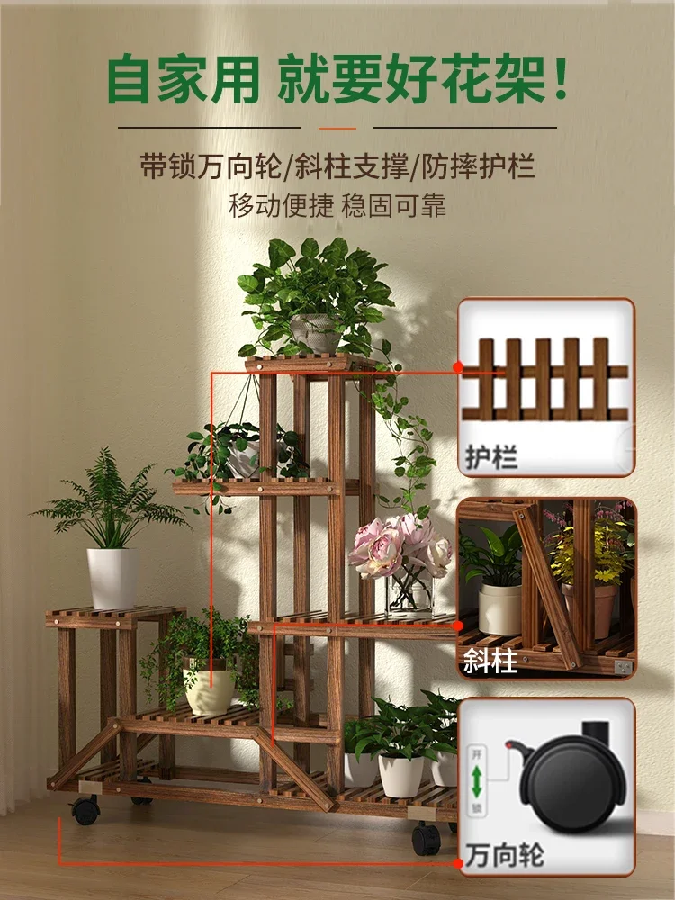 Flower stand, living room, solid wood, indoor succulent, outdoor flower shelf, plant shelf