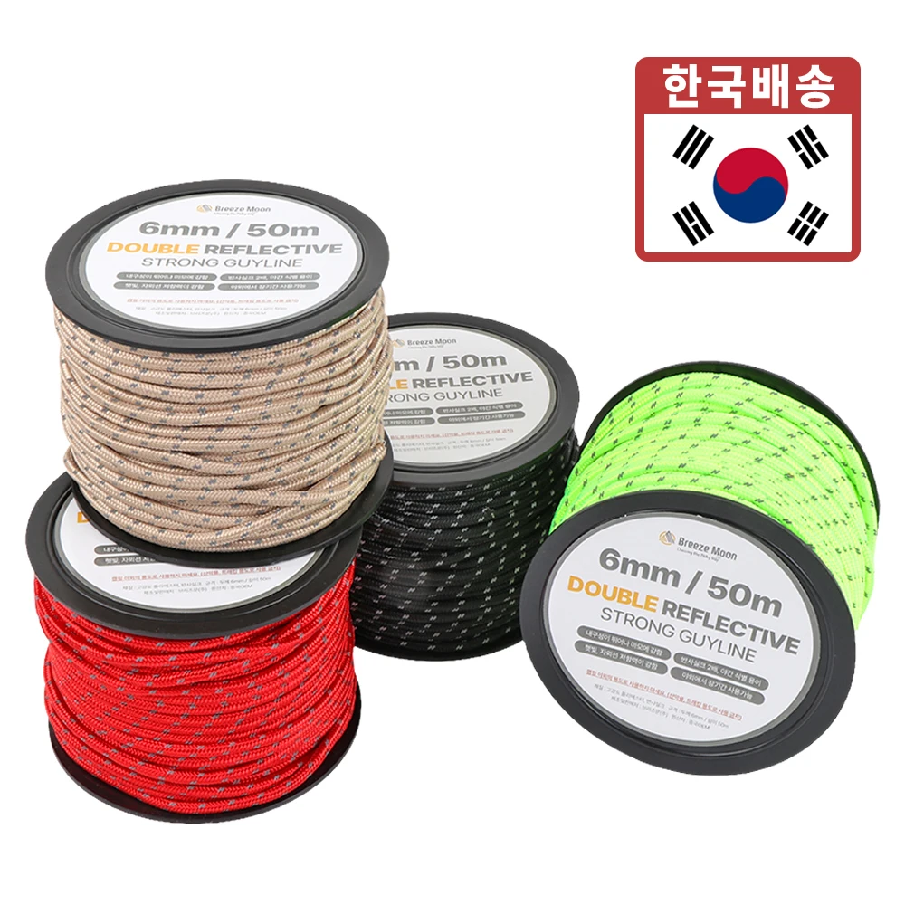 BreezeMoon, cuerda enrollable de 50m de alta resistencia, cuerda para tienda de campaña, correa, correas, extensión de línea guía, 4mm, 6mm