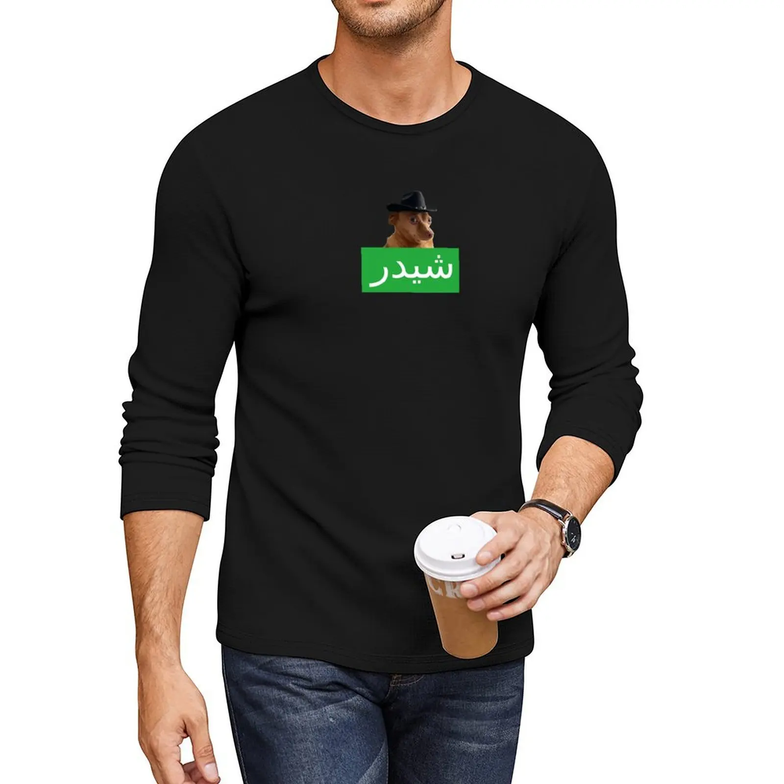 

Arabic Cheddar Box Logo Long T-Shirt animal print shirt for boys Tee shirt quick drying t-shirt slim fit t shirts for men