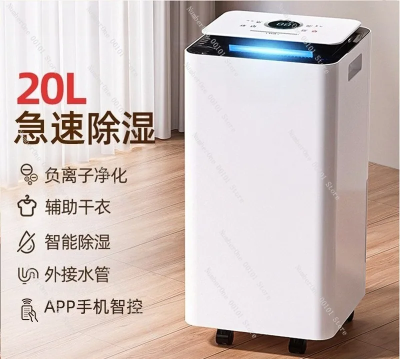 High Power Dehumidifier for Home Basement Industrial Moisture Absorber Air Dryer Large Capacity Humidity Control Machine