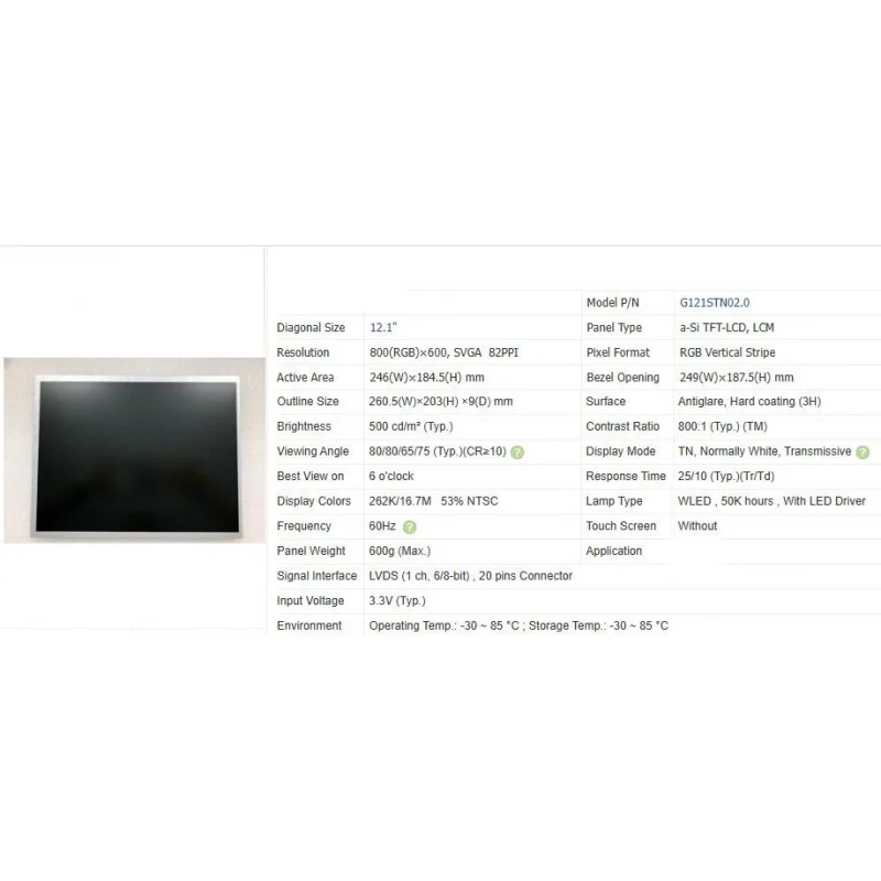 G121stn02.0 새로운 오리지널 12.1인치 LCD 화면