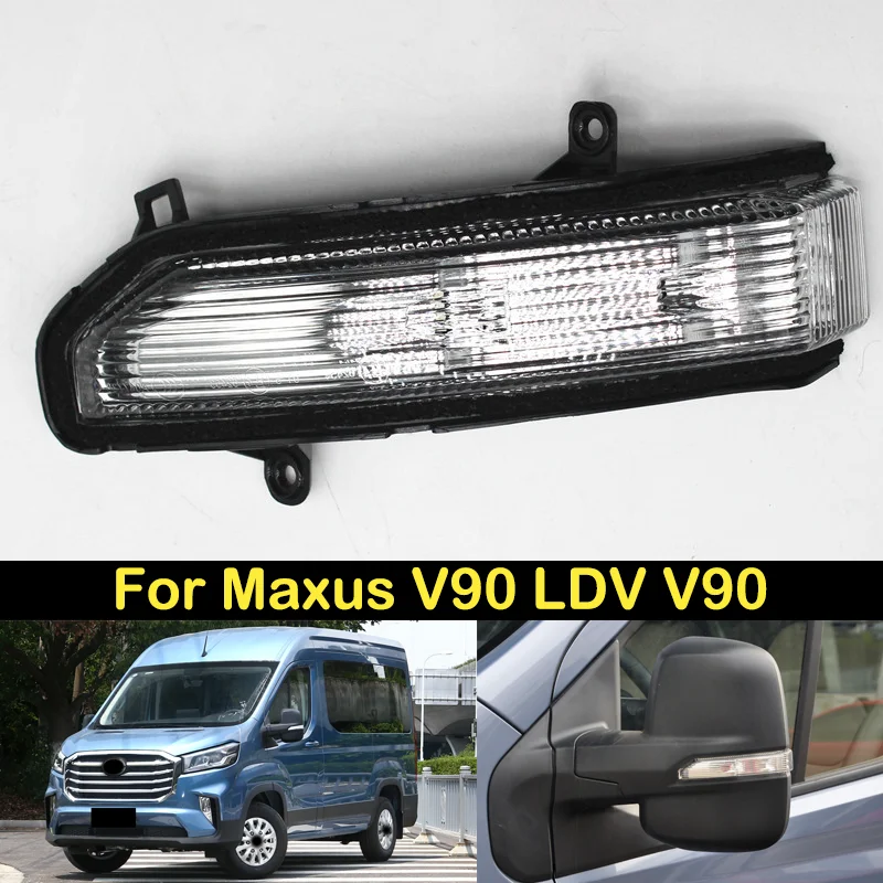 

DECHO Original LED Rearview Mirror Turn Signal light For Maxus V90 LDV V90 Side Rear view Mirror Indicator light lamp