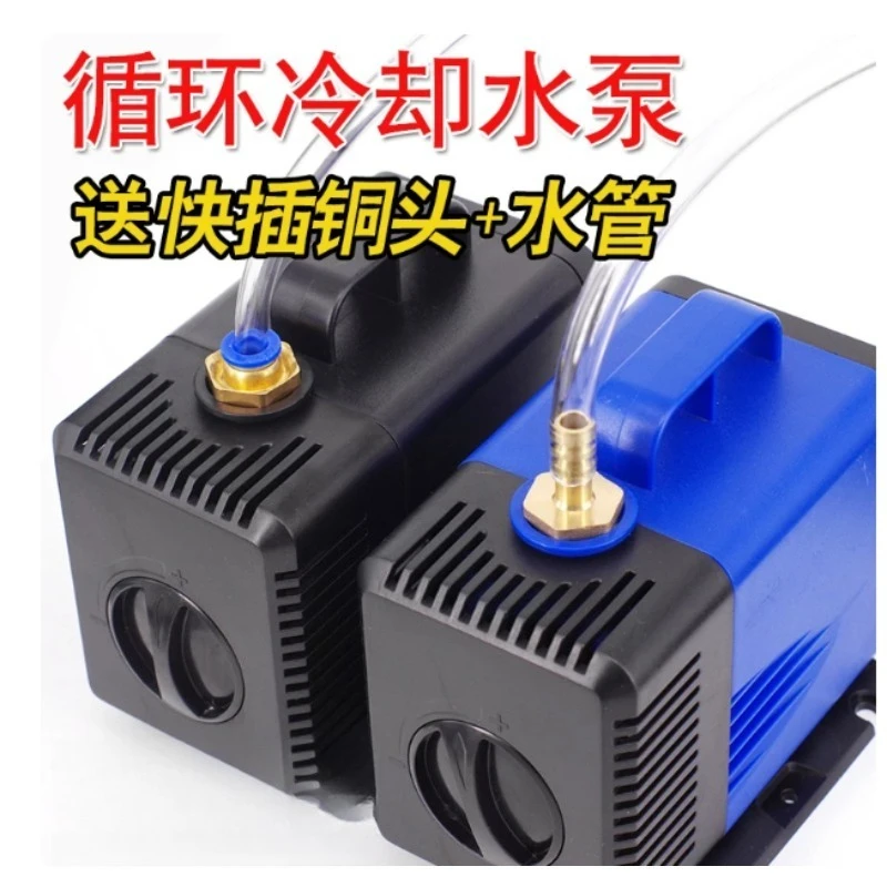 Silent Submersible Water Pump, Cooling Circulation Pump with Copper Head for Water Cycle Use