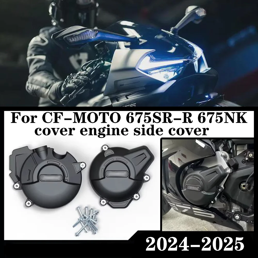 675SR For CF-MOTO 675SR-R 675NK 2024-2025 engine fall protection cover engine side cover