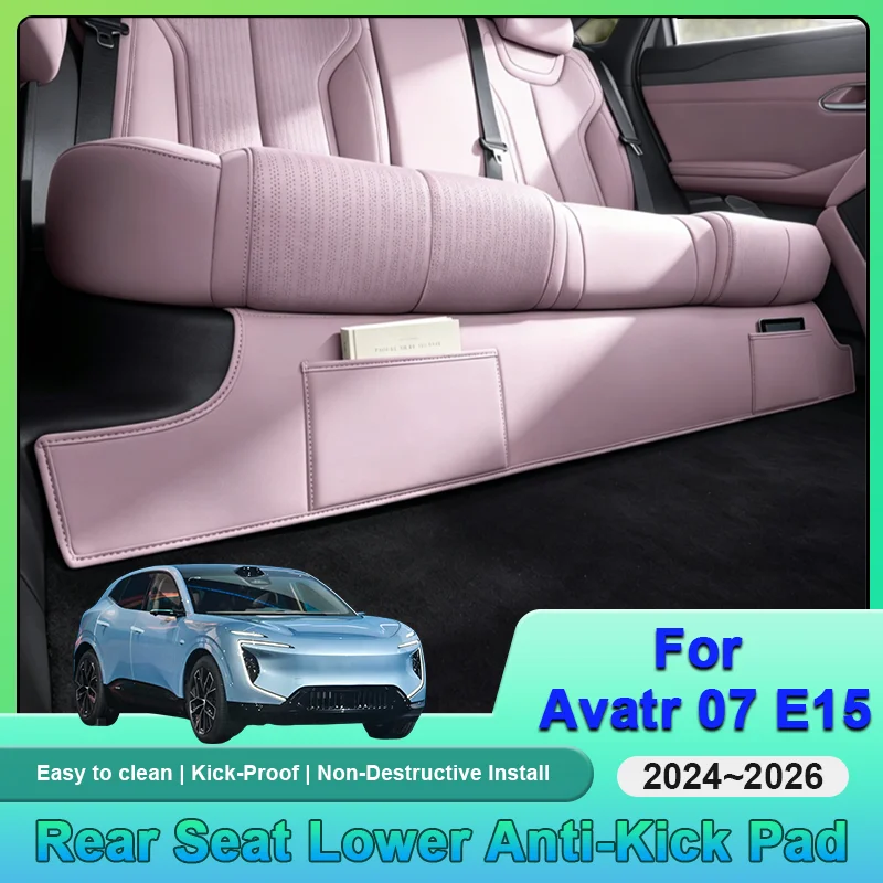 Under Seat Protector Mat For Avatr 07 E15 2025 Accessorie 2024 2026 Leather Bottom Anti Kick Cover Wear Resistant Carpet Bodykit