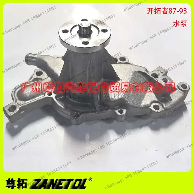 

Applicable auto parts 87-93 water pump AW5035