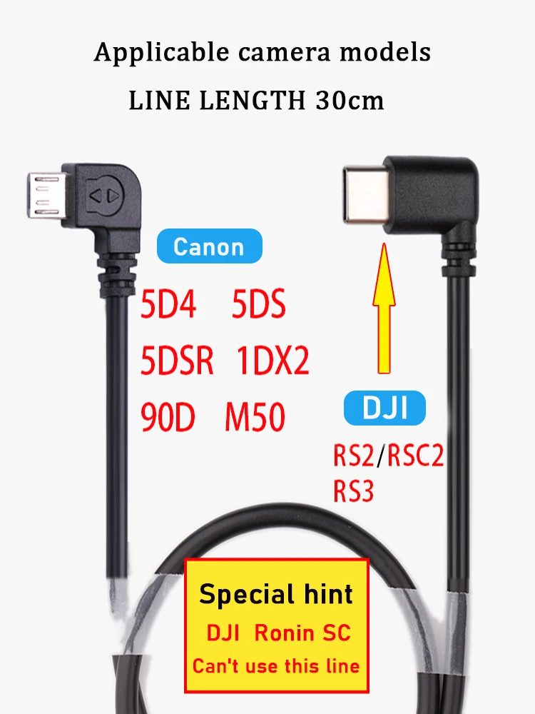 dji ronin rs2 rsc2 rs3 USB-C is applicable to Canon camera control type-c to Mini cable and type-c to Micro cable